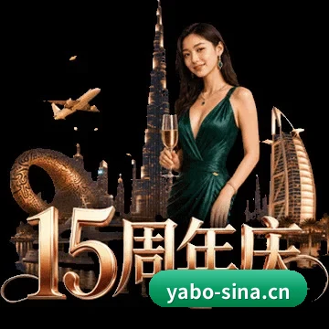 全景赛事版块覆盖，从极速推送至深度解构